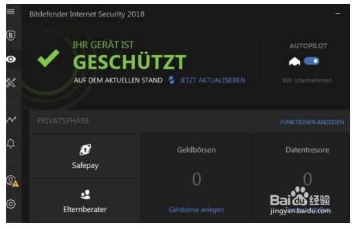 Bitdefender免费版使用方法截图5