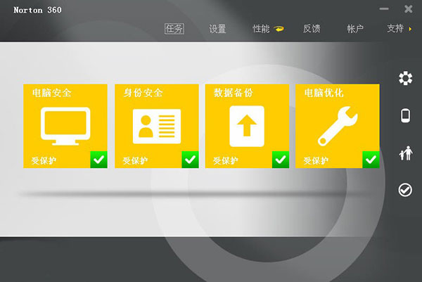 Norton 360 v22.18.0.213 专业版0