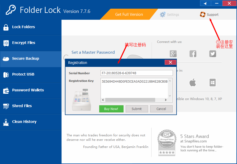 Folder Lock破解版破解教程截图2