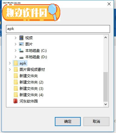 Folder Lock破解版使用方法截图5