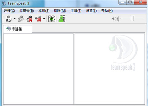 TeamSpeak3官方下载截图3