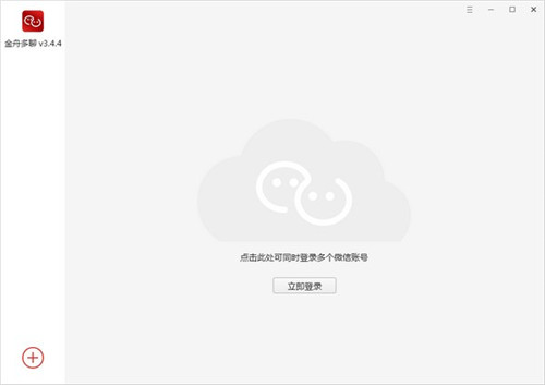 金舟多聊破解下载(微信多开软件) v3.4.4 最新版1