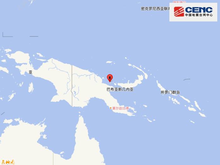 巴布亚新几内亚附近海域发生5.7级地震 震源深度200千米