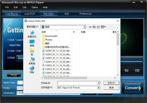 4Easysoft Blu-ray to MPEG Ripper下载 v3.1.36 免费版1