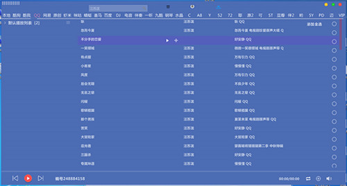 屌丝音乐绿色版基本介绍