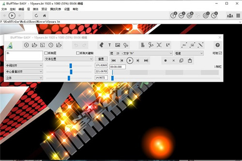 BluffTitler Ultimate15下载 v15.0.0.2 破解版1