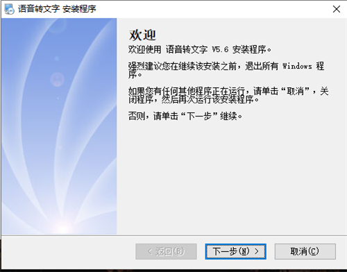 智能记录助手 v5.6 电脑版0