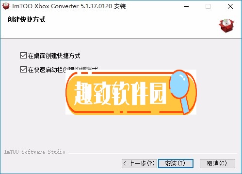 ImTOO Xbox Converter(Xbox视频转换器) v5.13 正版0