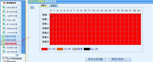 嘟嘟牛管家破解版软件功能