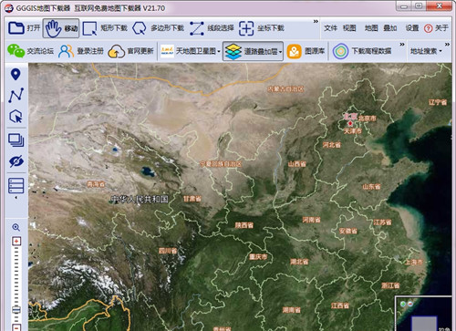 GGGIS地图下载器下载 v21.70 破解版1
