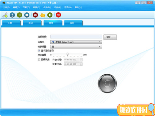 Bigasoft Video Downloader Pro下载 v3.23.0.7647 绿色版0