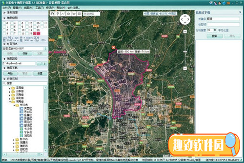 全能电子地图下载器下载 v2021 免费版0