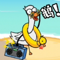 鹅了个鹅游戏安卓免费版 v1.0