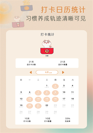 小象慢慢app0