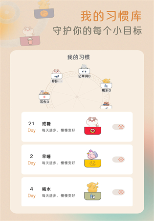 小象慢慢app1