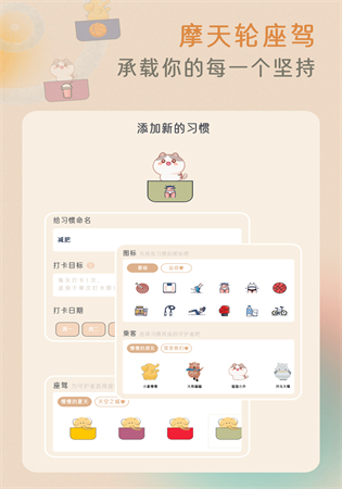 小象慢慢app2