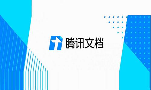 腾讯文档APP怎么导入本地文档 腾讯文档APP使用教程