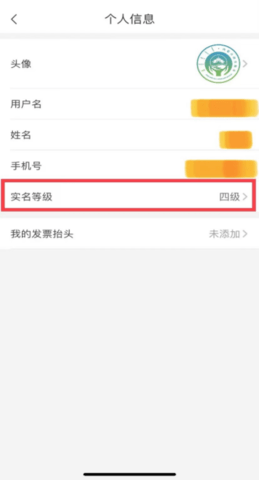 蒙速办APP如何进行社保缴费 蒙速办APP缴纳社保教程介绍