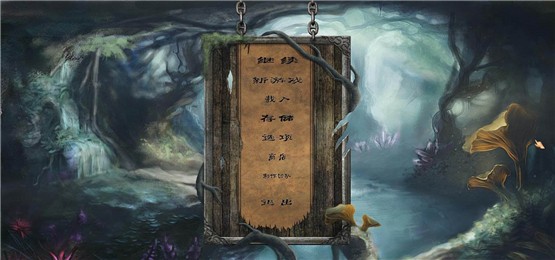 黑龙骑士团2V1.6.8.0中文版0