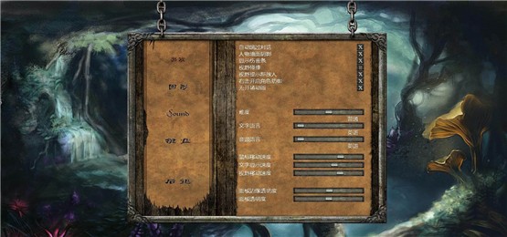 黑龙骑士团2V1.6.8.0中文版1