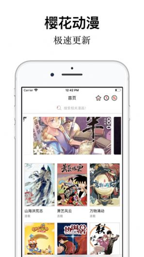 樱花动漫app1.7最新版本2