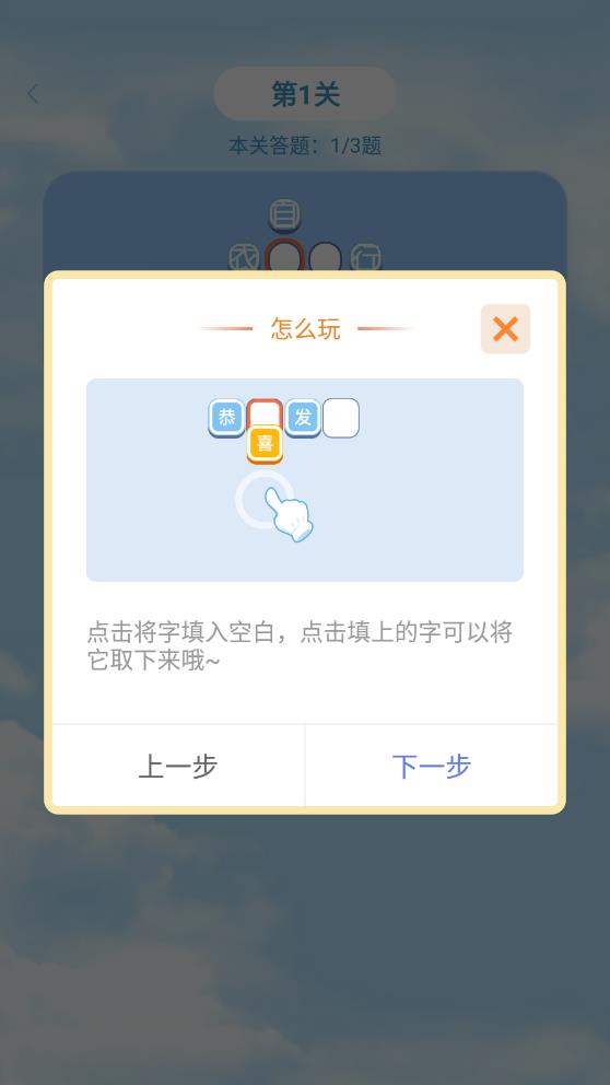 题工宝答题app免费版 v1.0.10