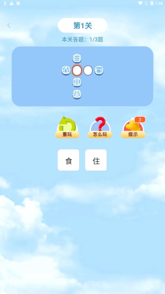 题工宝答题app免费版 v1.0.12