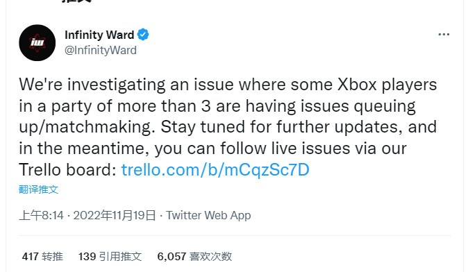 《使命召唤19》Xbox玩家匹配出问题 IW正调查