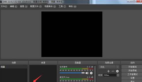 OBS studio视频直播录制下载V26.1.10