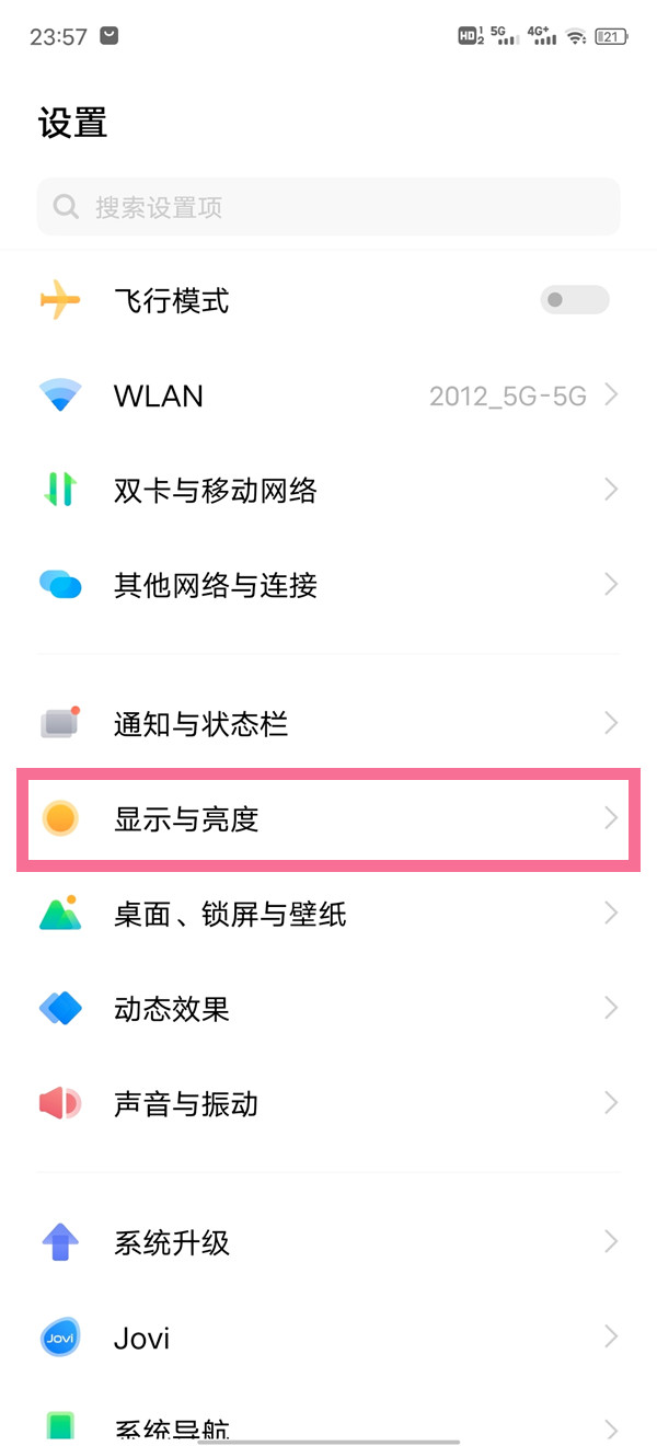 vivox90pro怎么设置屏幕分辨率_怎么调分辨率