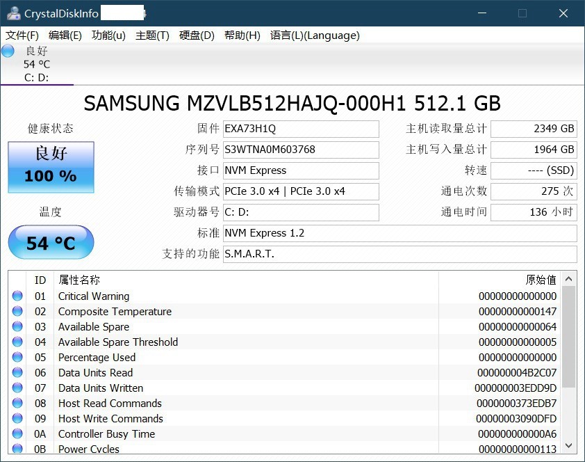 CrystalDiskInfo下载v8.13.31