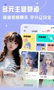 雅圈app苹果最新版 v1.1.02