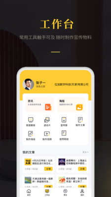 爱家帝装修app免费版 v1.0.02