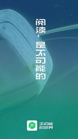 不可能的世界20220