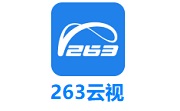 263云视