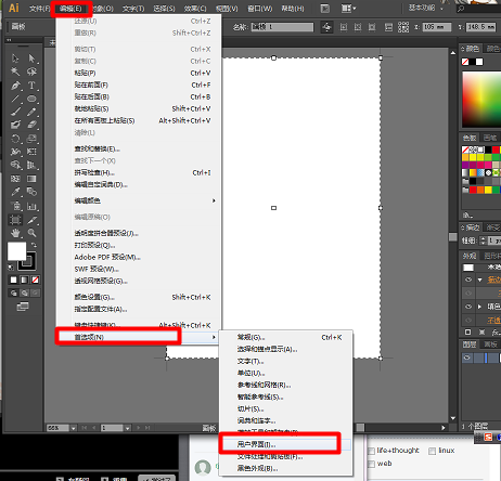 Adobe Illustrator CS6(AI)中文版