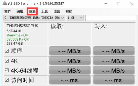 AS SSD Benchmark中文版0