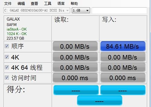 AS SSD Benchmark中文版1