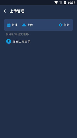 MT器appv1.0.0安卓版0