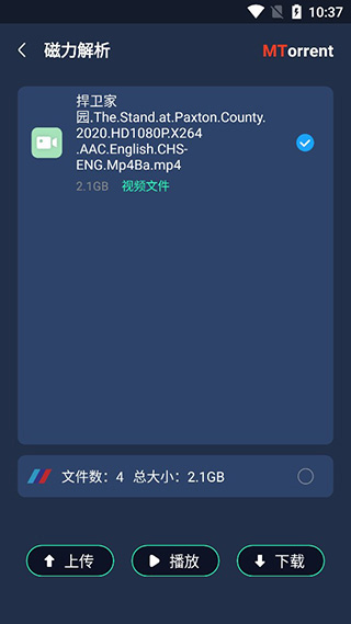 MT器appv1.0.0安卓版2