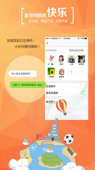 学信网app免费版V4.7手机版2