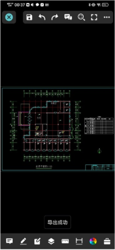 浩辰CAD手机看图王4.9破解版v4.9.9高级中文版2