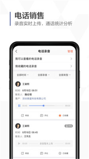 口袋助理app免费v7.4.1安卓版0