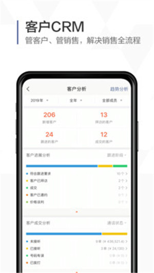 口袋助理app免费v7.4.1安卓版2