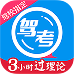 车轮驾考通app最新版v7.4.1免费版