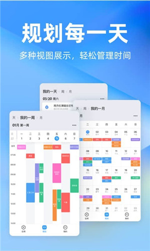 时光序app终身会员版v3.16.5安卓版2