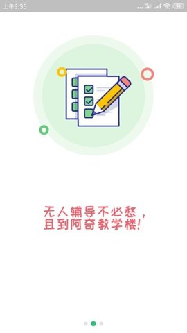 一级建造师建筑0