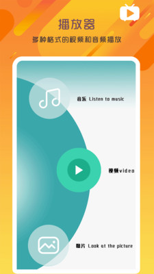 万能变声器语音大师0