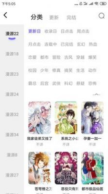 梭哈漫画纯净版0