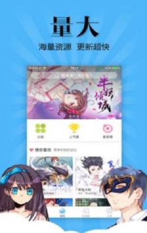 韩国女神漫画免费登录版1